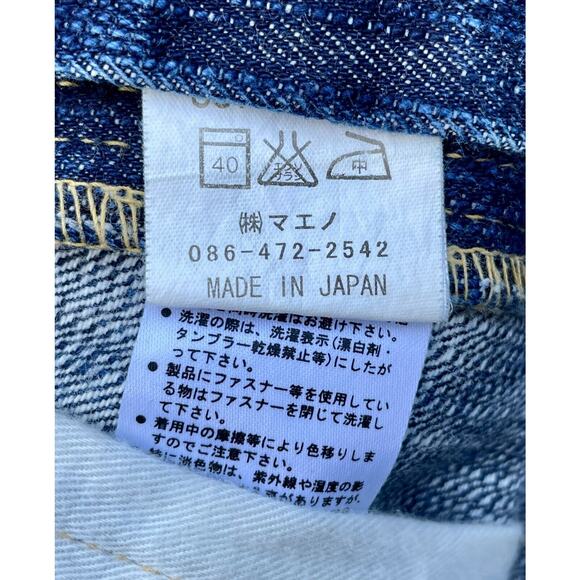 ETERNAL Clothing Japanese Brand Denim Casual Jeans Workwear Men's Blue SIZE‎ OS - Picture 5 of 9